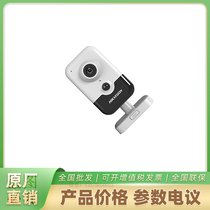 DS-2CD2443G2-IW400f؃(ni)L̶W(wng)jzC