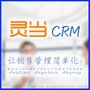 丹阳crm_灵当CRM有限公司_crm客户信息