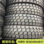 一汽重汽陕汽货车轮胎 11.00R20 乌龟壳花纹 高层级 全钢