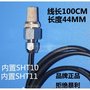 KS01-1]通用防护型SHT10温湿度数字传感器销售厂家