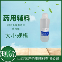 ע伉朸CAS9004-32-4 ˎ