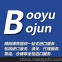 报关服务  切机进口报关 代理 清关 流程 关税