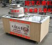 石磨香油机，70型两相电芝麻酱石磨，8公斤快速液压香油机