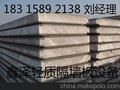 轻质立模隔墙板设备
