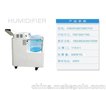 厂家定制(图)、离心式加湿器厂