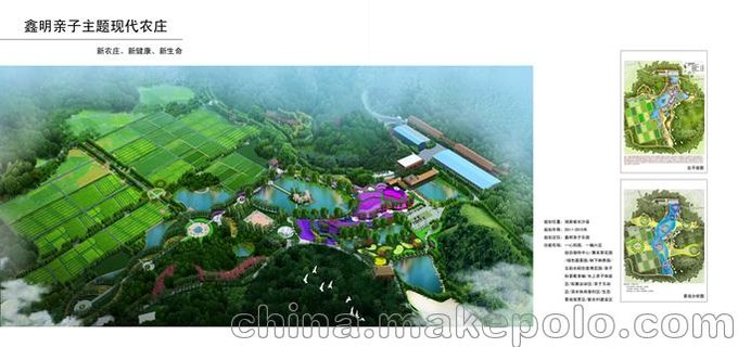 菏澤市農(nóng)旅規(guī)劃設(shè)計(jì)，生態(tài)農(nóng)業(yè)觀光園設(shè)計(jì)、蔬菜種植基地設(shè)計(jì)典范圖片