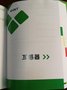 XK06-1012429	交流接觸器