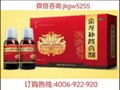 金龍補(bǔ)腎合劑，職場(chǎng)人的 “護(hù)腎搭檔”