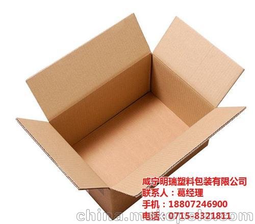 來(lái)鳳縣紙箱包裝 明瑞塑料(圖)圖片