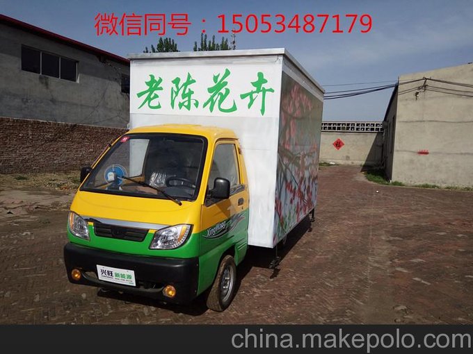 特色小吃車(chē) 實(shí)用餐車(chē) 多功能電動(dòng)四輪 裕隆餐車(chē)圖片