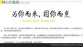 KAO外卖_互联网_中式招商加盟_烤肉饭快餐品牌