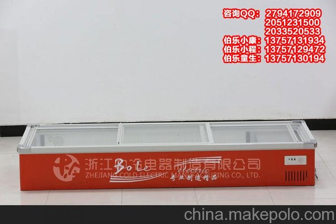 SWD-2180五洲伯樂2米2不透明臺式海鮮展示柜臥式保鮮柜圖片