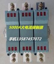 (yng)µJWCJ20-6000A|85%yc(din)ʯӢ