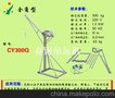 春雨 300Q 起吊600斤 室外建筑 吊料机