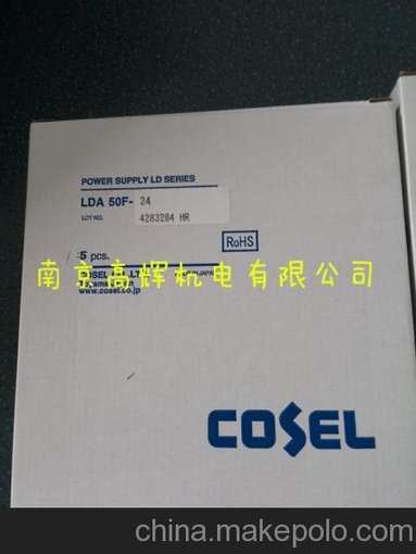 供應ACE300F日本科索COSEL AC/DC開(kāi)關(guān)電源圖片