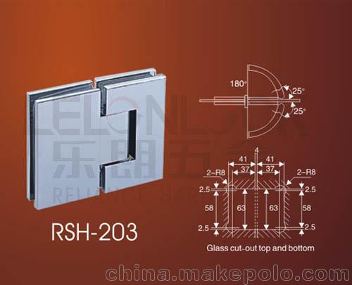 RSH-203