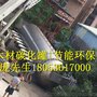 供应木材阻燃罐DN1500新疆高品质木材防腐罐,防腐窑