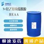 HEAA N-羟乙基丙烯酰胺 7646-67-5 自交联反应 耐水性好