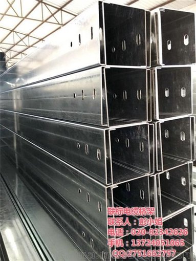 托臂,線槽水平托架鍍鋅支架(圖),廣西橋架托臂圖片