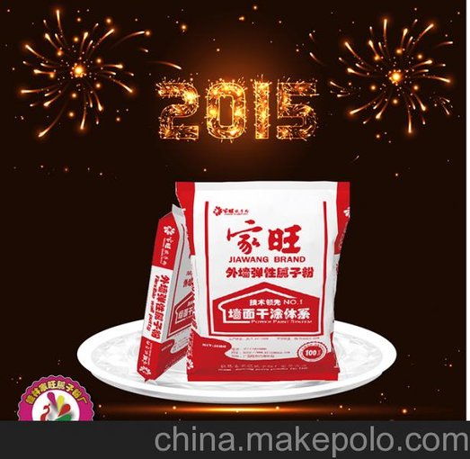 藤縣高端拋光墻膩子粉 梧州膩子粉 藤縣膩子粉批發(fā)采圖片
