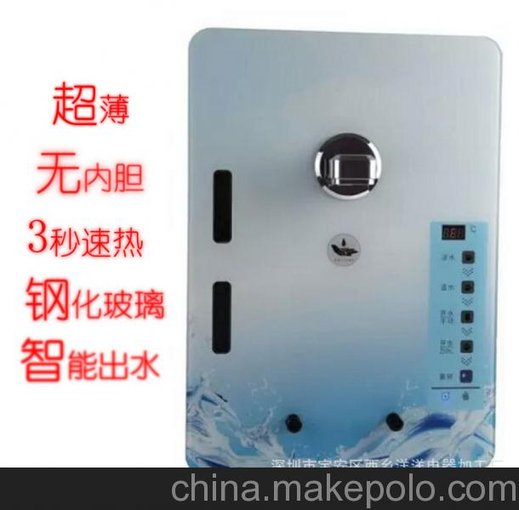 日照市凈水器總代理五蓮莒縣批發(fā)管線機(jī)三秒即熱2200W童鎖觸圖片
