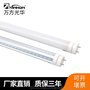 T8v型灯管分体双排高亮LED灯管厂家批发双光源日光灯