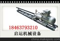 YN27C内燃凿岩机资料和用法