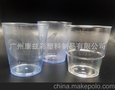 塑料 啤酒杯  航空杯