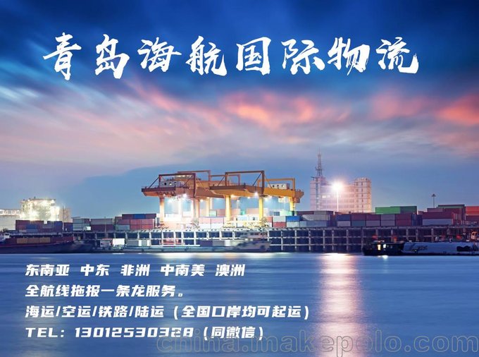 西非特馬/現(xiàn)艙/訂艙代理/青島貨代/拖車報關服務/裝卸加固圖片
