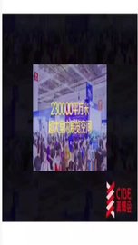 上海美博会视频宣传及现场宣传