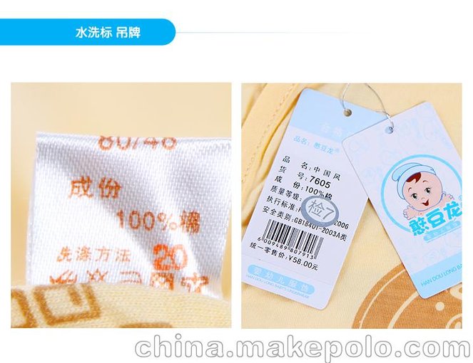新款憨豆龍純棉夏裝寶寶衣服吊帶背心短褲嬰兒套裝0-2歲7605圖片