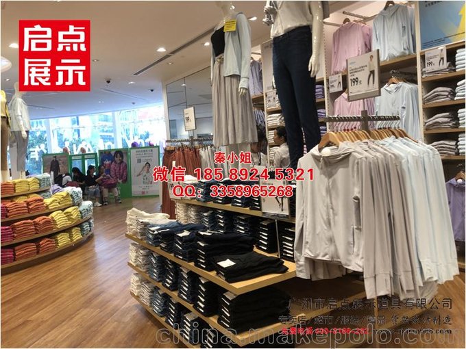 供應(yīng)1225連接組合貨架配抽屜柜 時尚潮流輕奢服裝展示架圖片