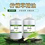 柠檬草精油 柠檬香茅精油驱蚊护肤香薰按摩刮痧精油