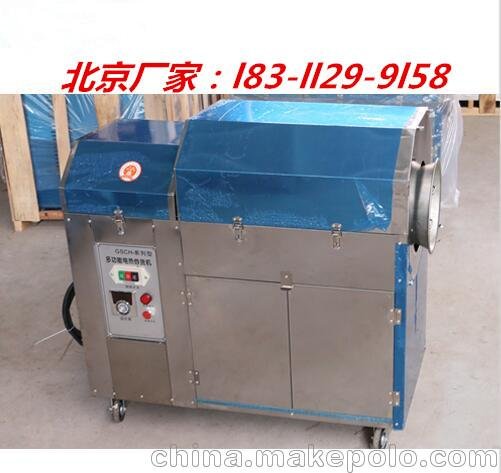 炒花生米機器 全電炒花生機 炒五香花生機器圖片
