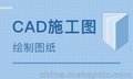 靖江CAD培训 机械CAD 建筑CAD CAD制图 时光 在路上