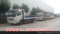 楚胜牌CSC5081TQZJHP事故抢险车，宁夏公路事故救援车价格