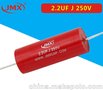 分频器专用轴向音响高音电容2.2UF250V