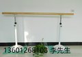 北京厂家供应移动舞蹈把杆 墙面固定舞蹈把杆水曲柳材质向量