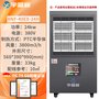 宇晶峰防爆暖风机24kw黑色立式遥控款