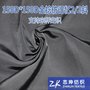 75D全弹绒感仿记忆冲锋服羽绒服风衣面料