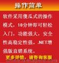 双规直销软件系统 西安云英供应双规直销软件系统 吉林直销软件