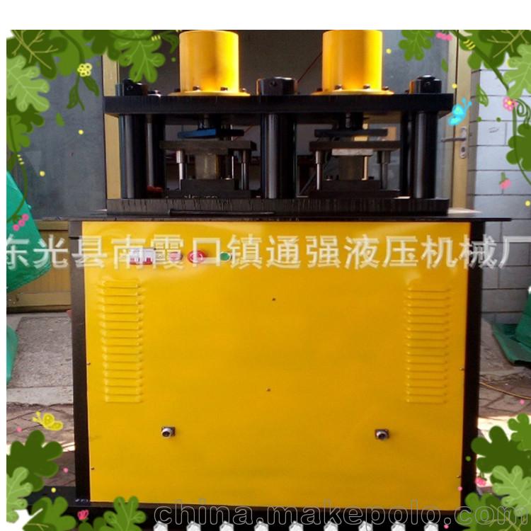 聯(lián)合沖剪機(jī) 槽鋼 角鋼 扁鋼 方鋼 切斷 切角 開豁機(jī) 環(huán)保 無噪音