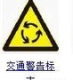 LED面发光 艾立德 专业交通指示生产厂家
