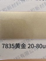 7515ɽS50-300um
