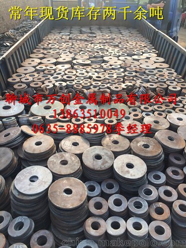縣沖壓法蘭盤毛坯廠家直銷圖片