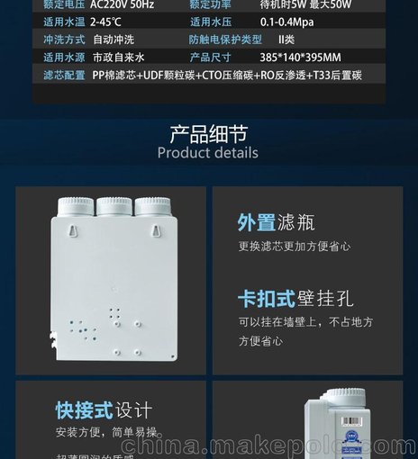 RO反滲透純水機5級過濾深圳源頭廠家家用凈水機F7藍色圖片