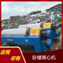 二手管式離心機 不銹鋼密閉離心設備出售精品
