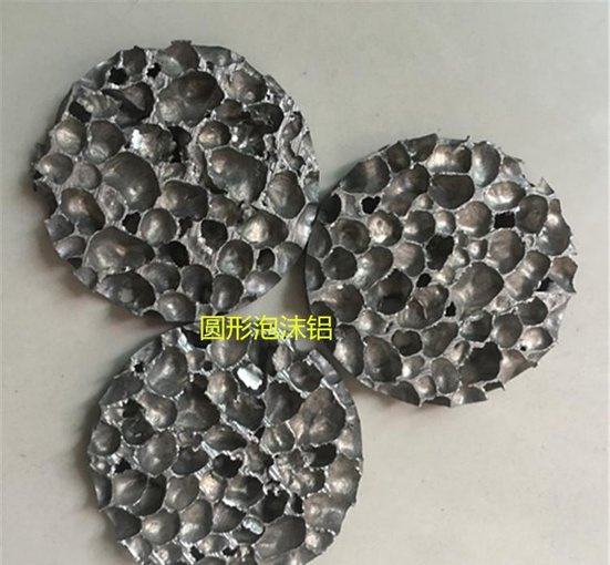 30毫米泡沫鋁 雙層復(fù)合大理石泡沫鋁 電磁屏蔽鋁yhx5064圖片