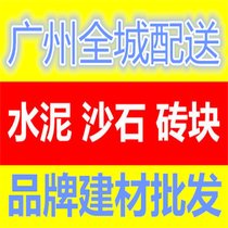 广州南沙石井牌强力型大砖瓷砖胶II型直销，大小车送货上门