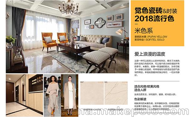 覺色大理石瓷磚廠家直銷,防滑耐磨表里如一,通體大理石